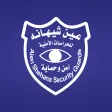 عين شيهانه