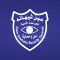 عين شيهانه