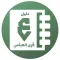 دليل قرى العباس