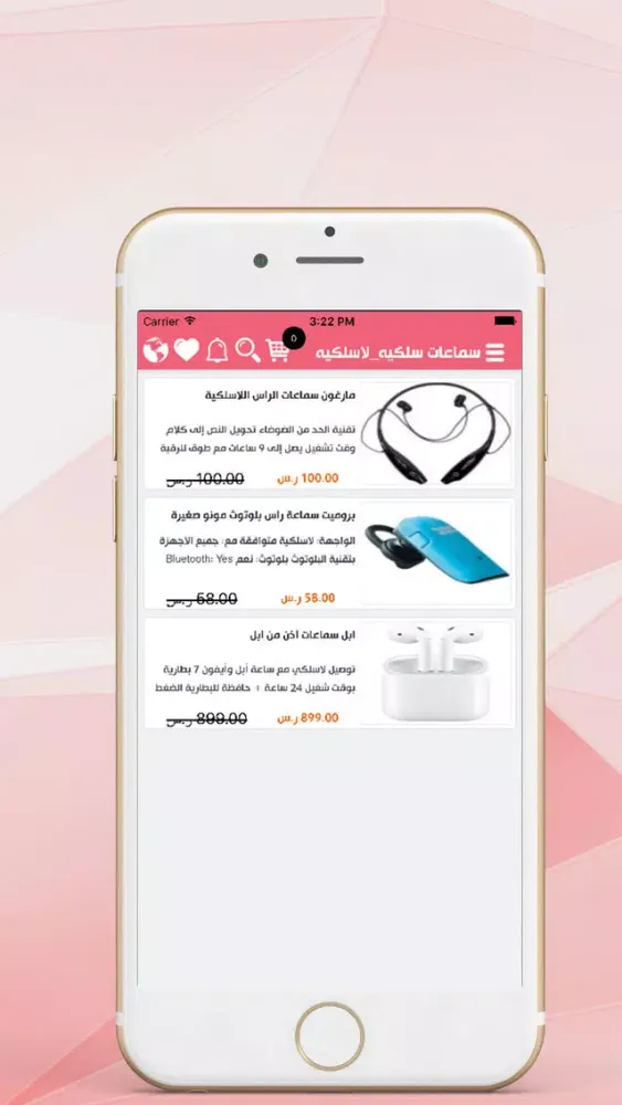 Скриншоты Mega Store