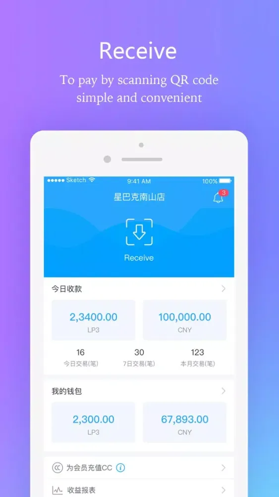 GrandPay Merchant Screenshots
