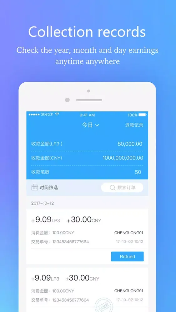 GrandPay Merchant Screenshots