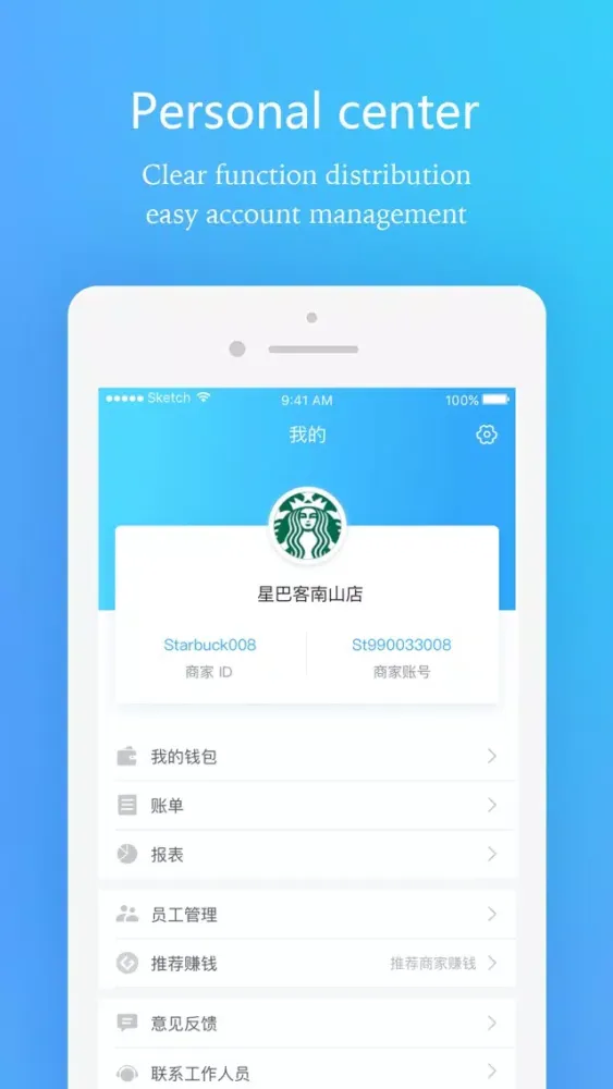 GrandPay Merchant Screenshots