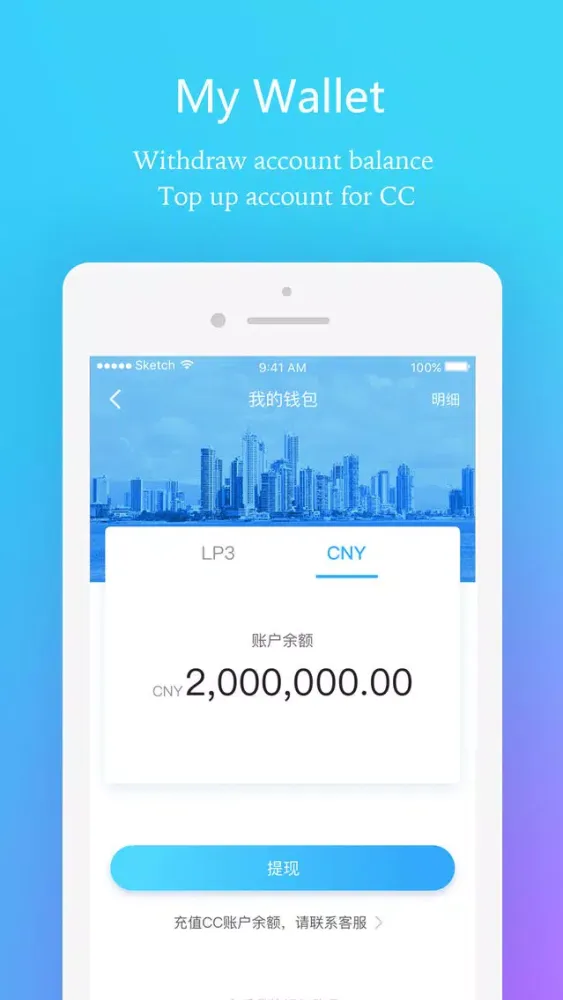 GrandPay Merchant Screenshots