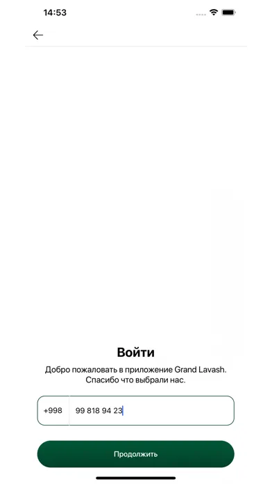 Grand Lavash应用截图