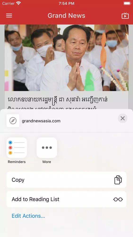Captures d'écran de Grand News