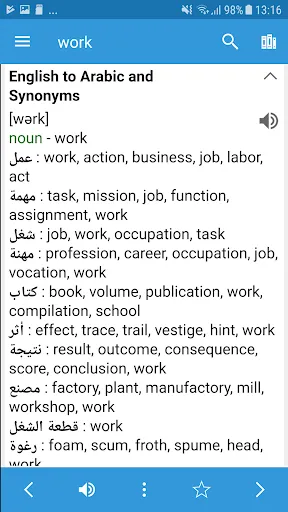 Arabic Dictionary & Translator Screenshots