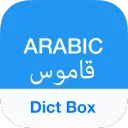 Arabic Dictionary & Translator