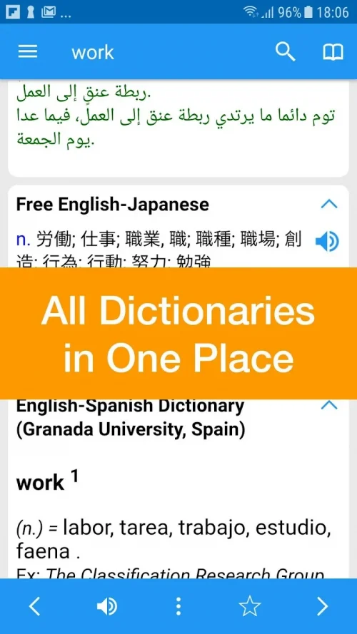 Dict Box: Universal Dictionary-screenshot-2