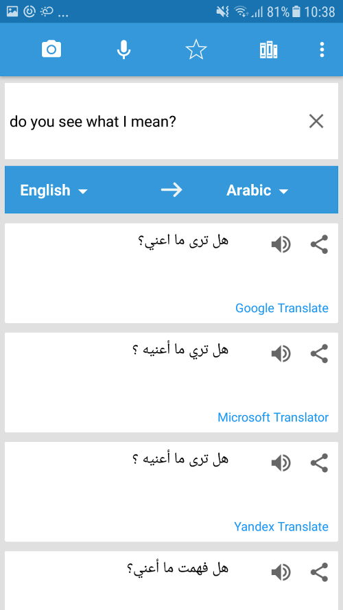 Translate Box-screenshot-3