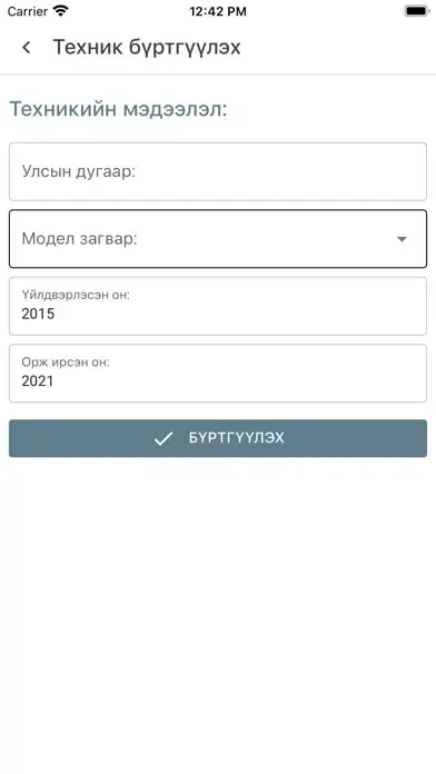 Express TTT应用截图