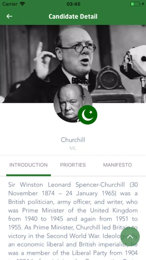 Jinnah-NA1000应用截图