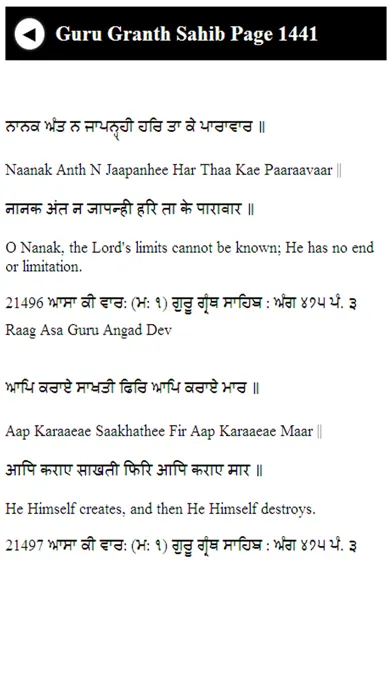 Guru Granth Sahib Part 3 Screenshots