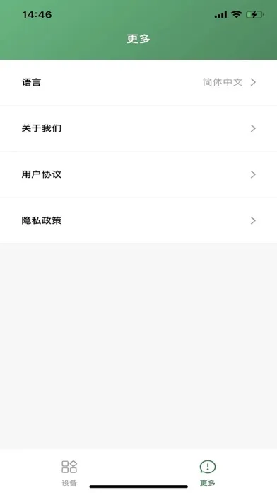 duoyitool Screenshots