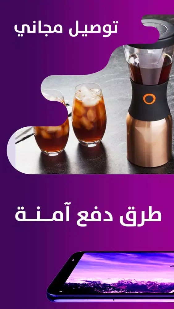 Ảnh chụp màn hình của متجر جرانزيا