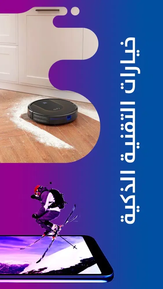 Ảnh chụp màn hình của متجر جرانزيا