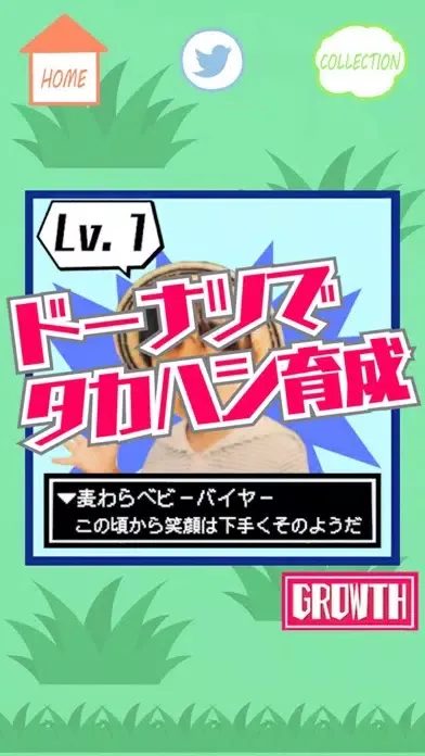 CRタカハシ スクリーンショット