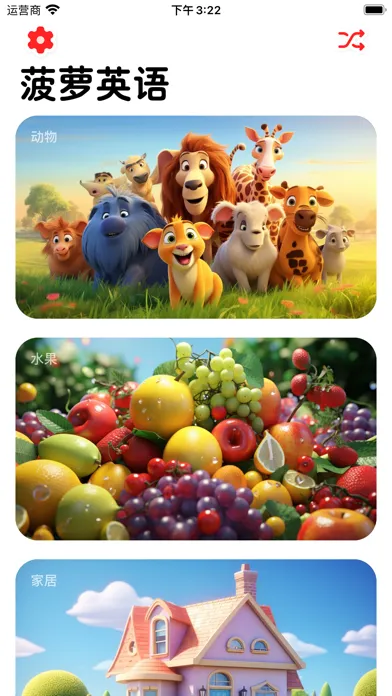 Capturas de pantalla de Pineapple English