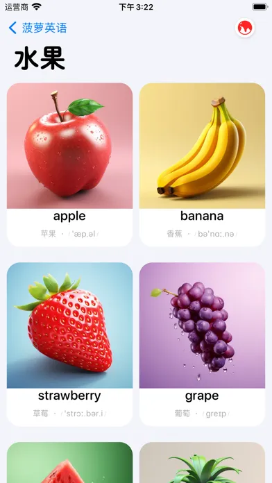 Capturas de pantalla de Pineapple English