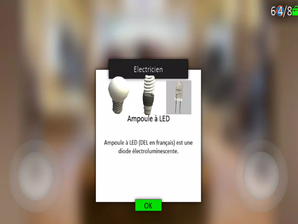 ภาพหน้าจอของ IMBuild iPad 