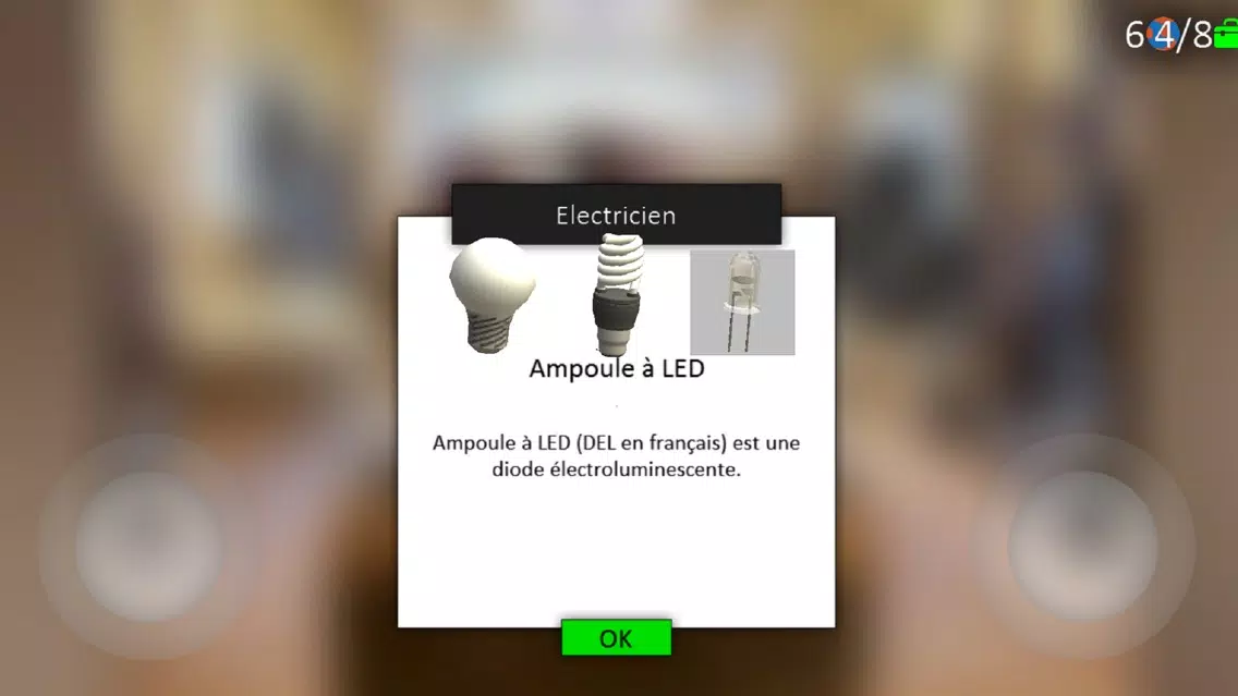 ภาพหน้าจอของ IMBuild