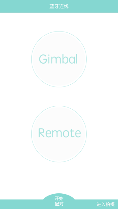 Скриншоты Gimbal Engine