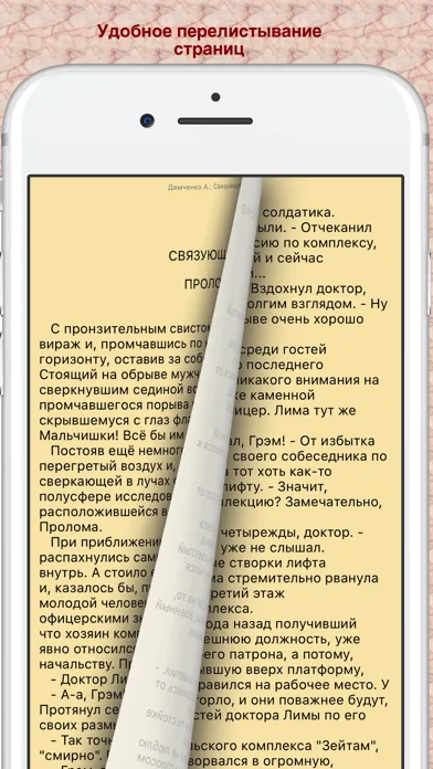 Capturas de tela do Читать Книги Самиздат Samlib
