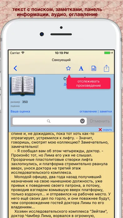 Capturas de tela do Читать Книги Самиздат Samlib