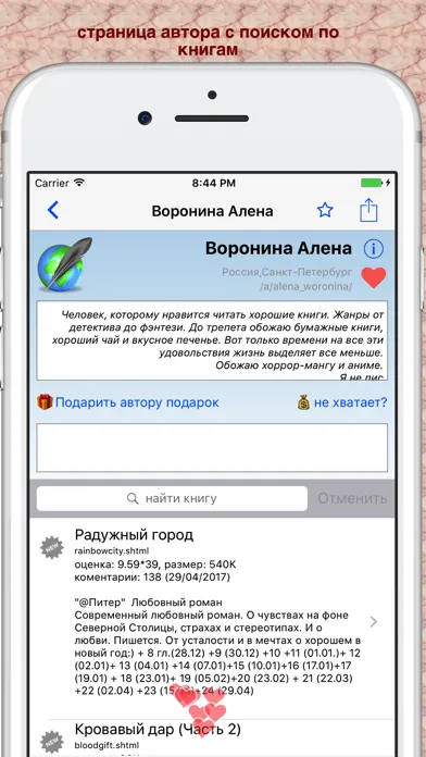 Capturas de tela do Читать Книги Самиздат Samlib