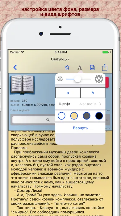 Capturas de tela do Читать Книги Самиздат Samlib