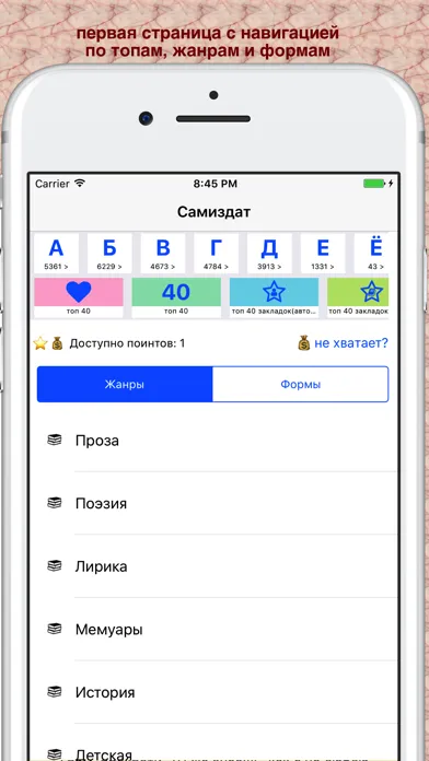 Capturas de tela do Читать Книги Самиздат Samlib
