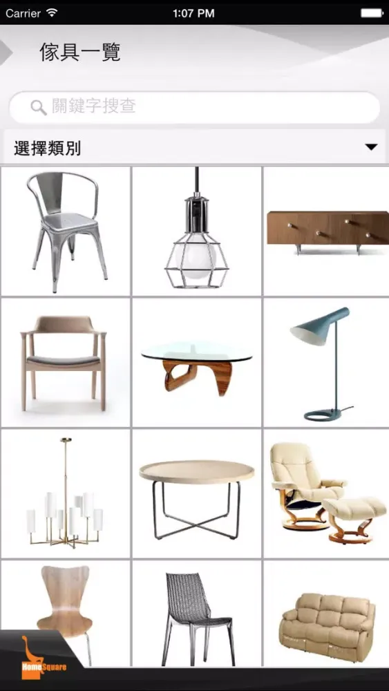 Zrzuty ekranu HomeSquare