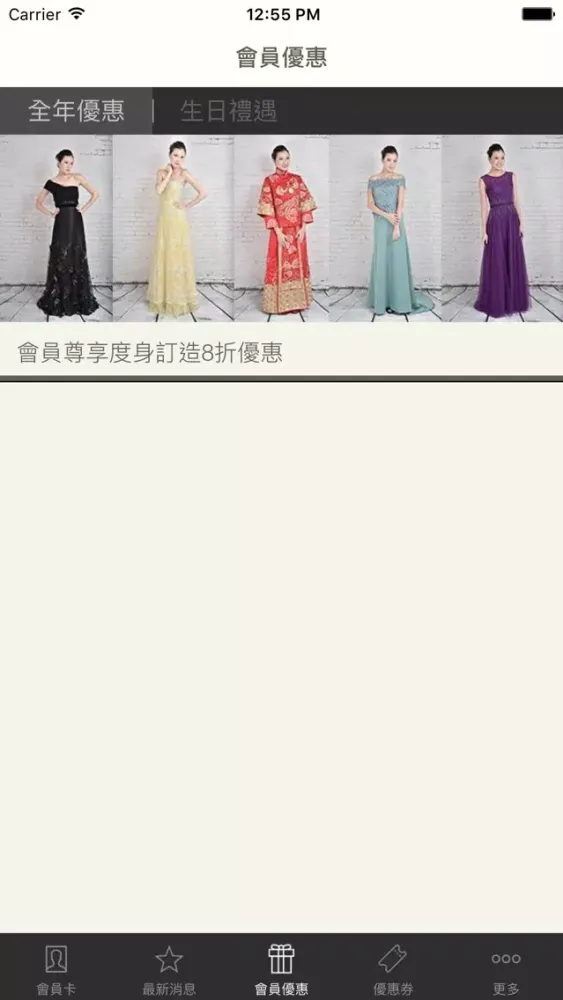 Cattleya Screenshots