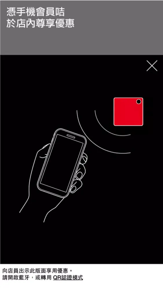 社企到會Fantastic应用截图