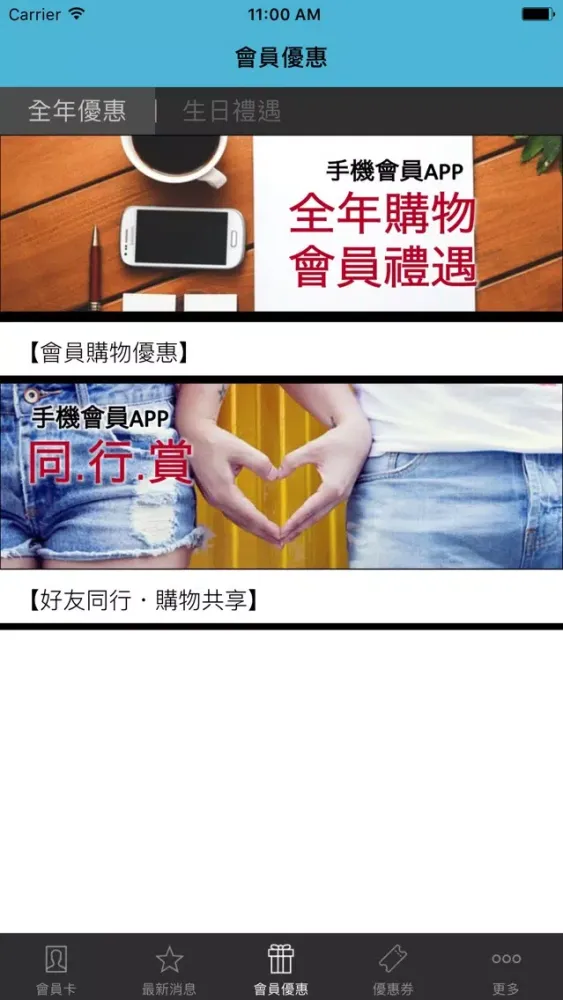 Ảnh chụp màn hình của HKITT