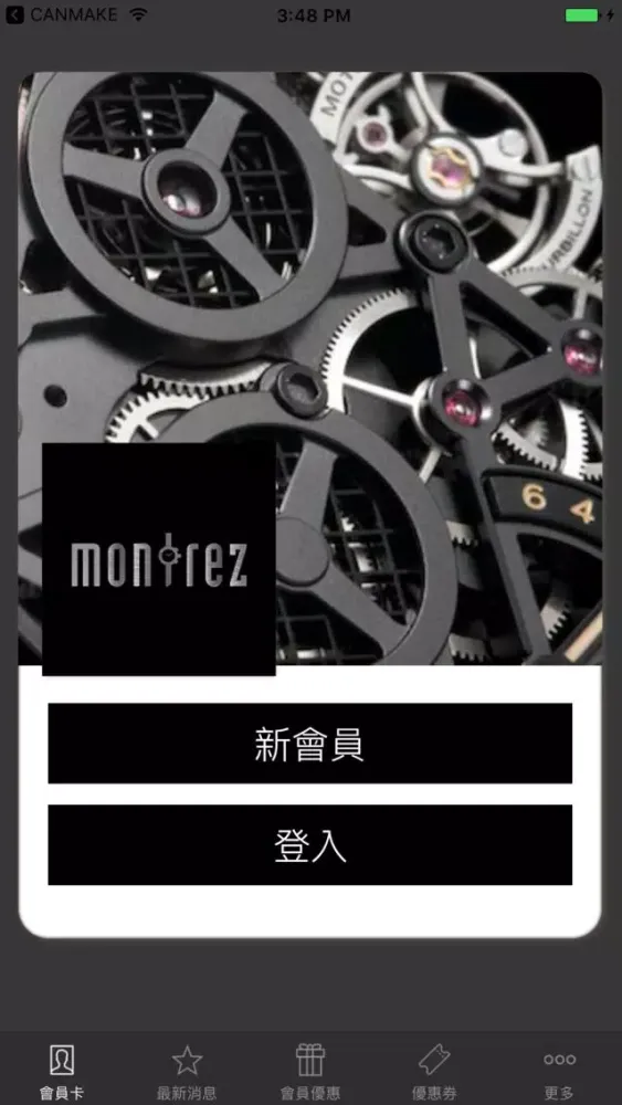 MONTREZ سکرین شاٹس