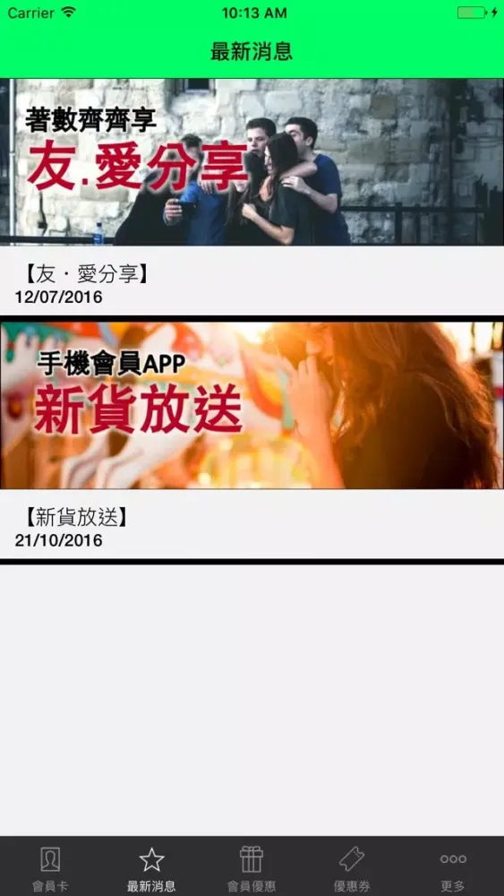 Capturas de pantalla de Nu Health & Beauty Shop Ltd 美健堡