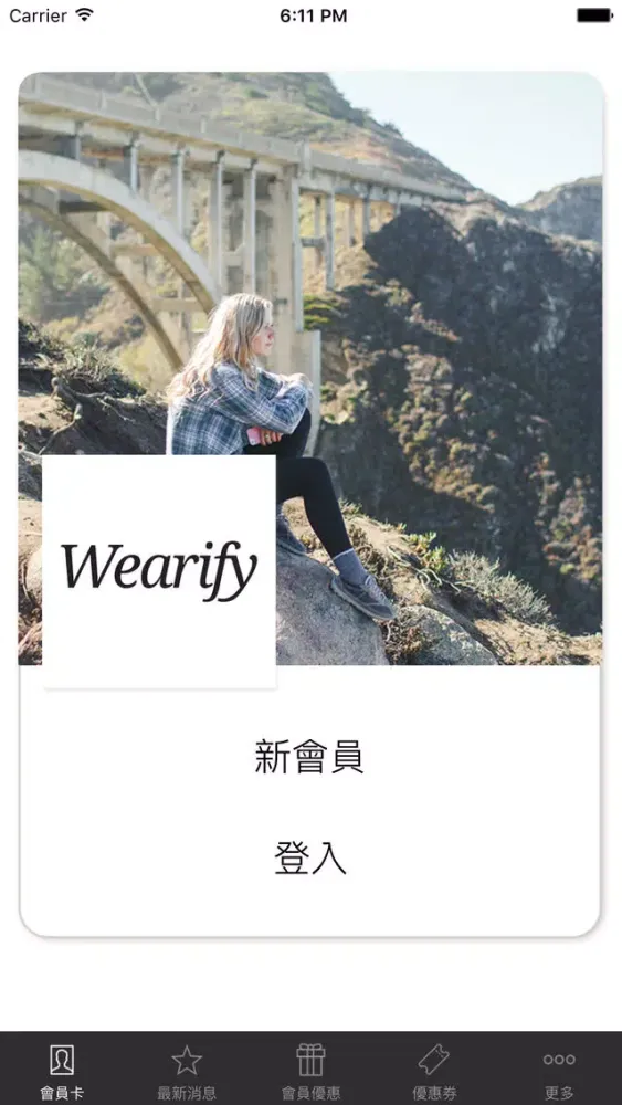 تصاویر Wearify