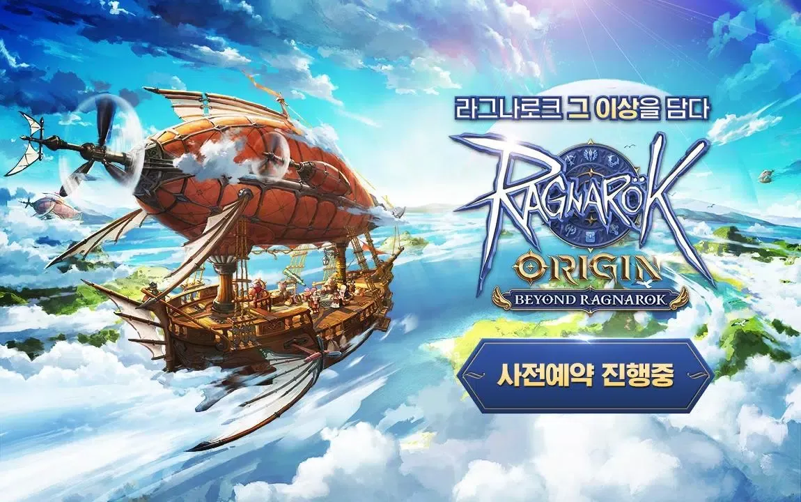 Capturas de pantalla de (CBT)라그나로크 오리진