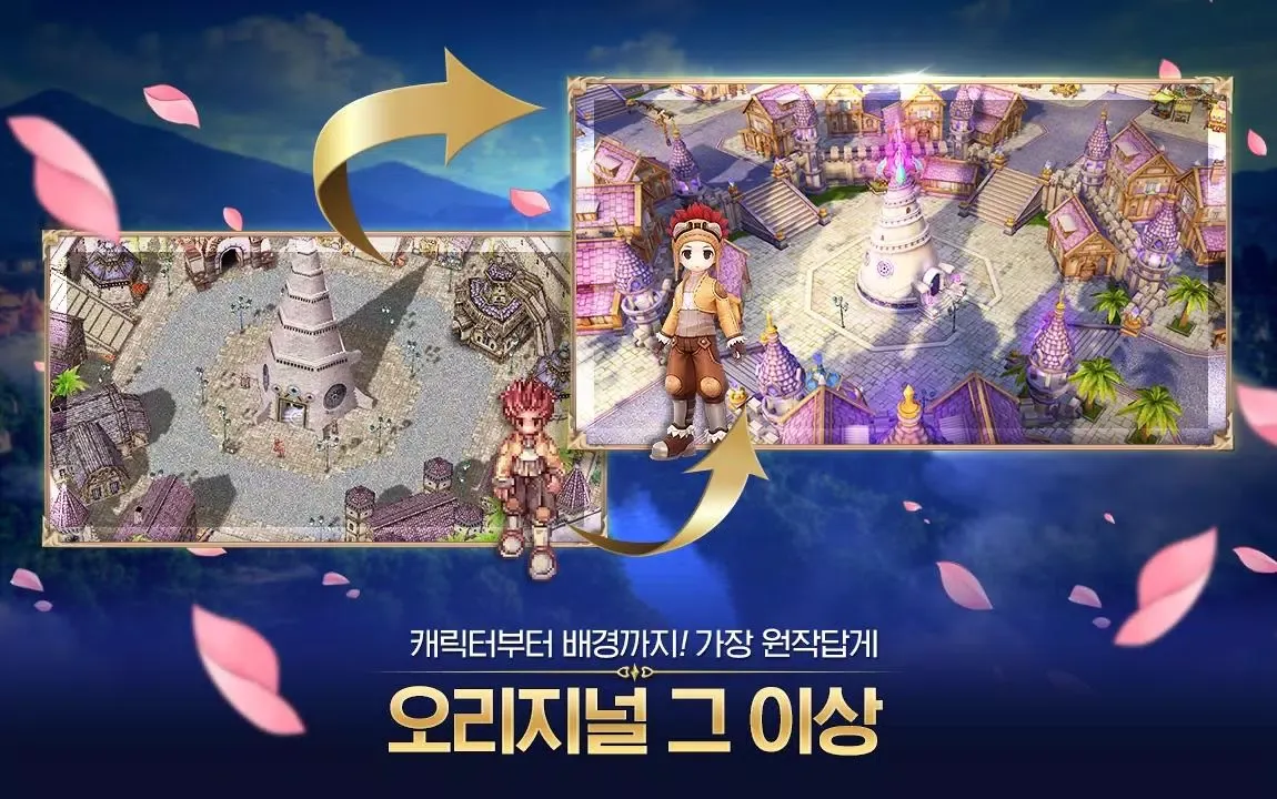 Capturas de pantalla de (CBT)라그나로크 오리진
