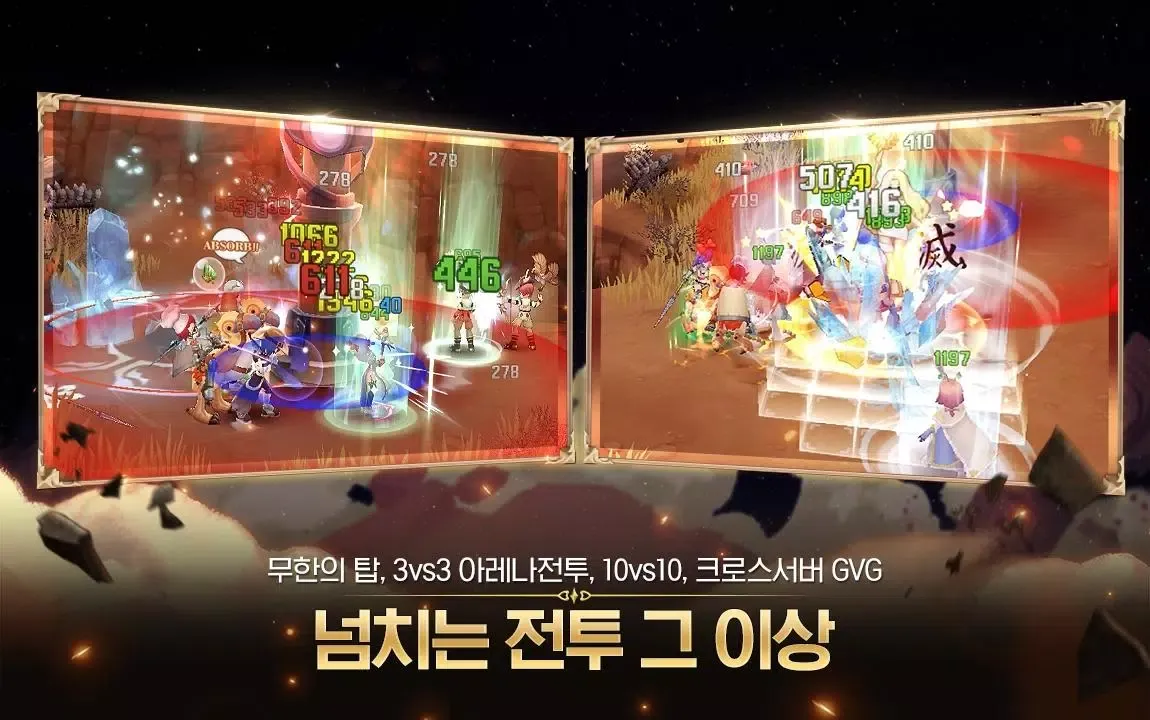 Capturas de pantalla de (CBT)라그나로크 오리진
