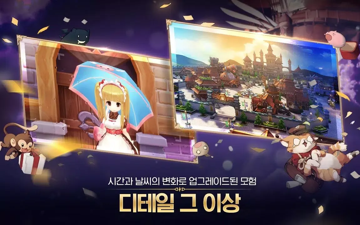 Capturas de pantalla de (CBT)라그나로크 오리진