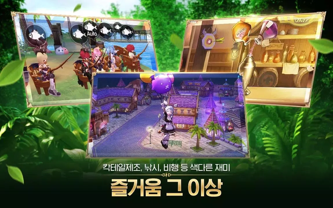Capturas de pantalla de (CBT)라그나로크 오리진