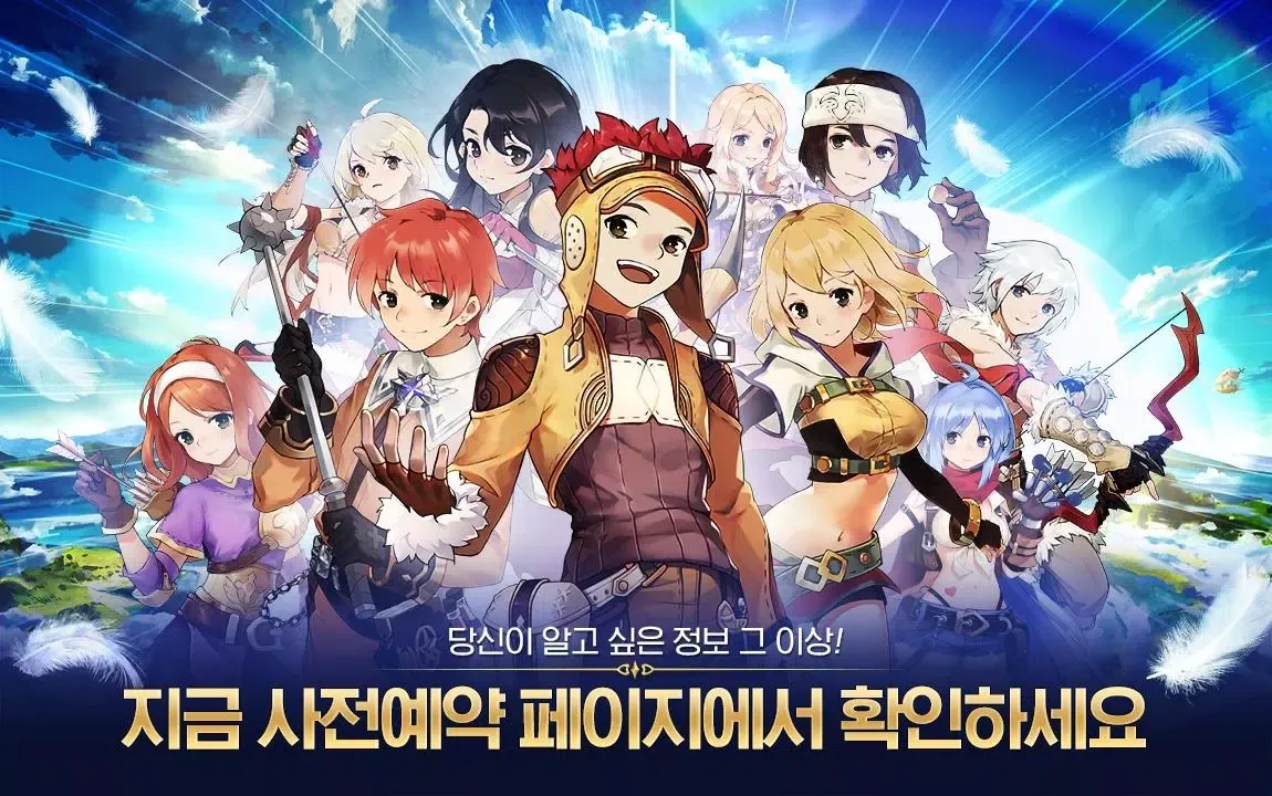 Capturas de pantalla de (CBT)라그나로크 오리진