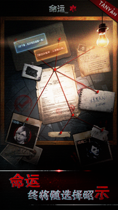 ภาพหน้าจอของ Nightmare No.k