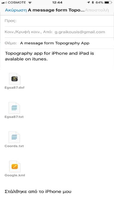 Скриншоты Topography Lite