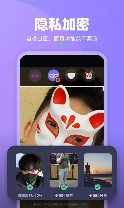 懂我應用截圖