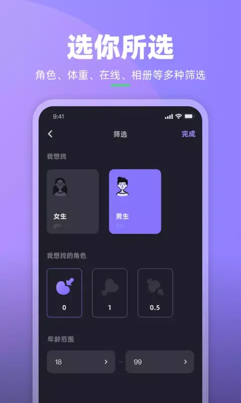 懂我應用截圖