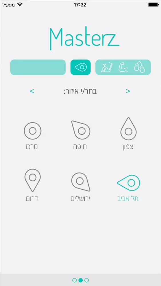 Masterz سکرین شاٹس