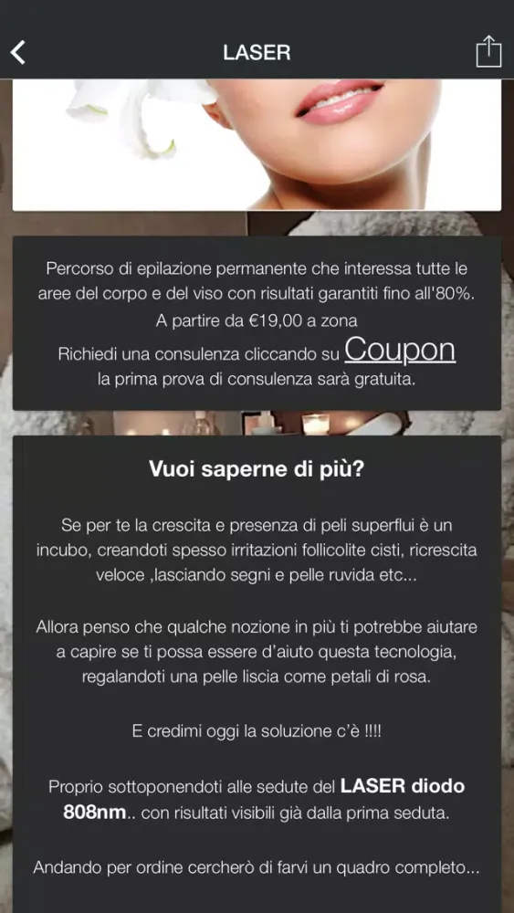 Solestetica应用截图